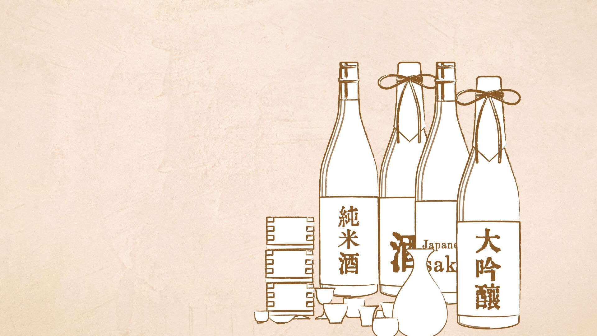 初心者でも楽しめる三宮駅近くの隠れ家のような日本酒バーではお酒の飲み比べがお楽しみいただけます。